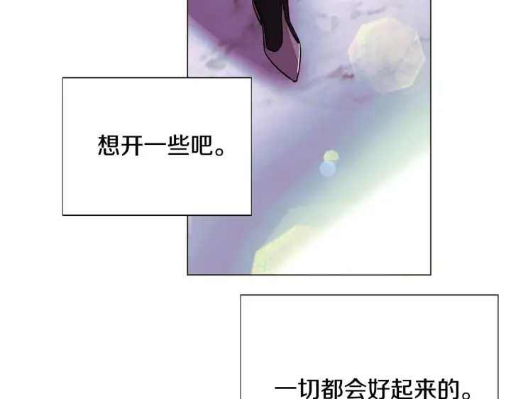 《被反派识破了身份》第175话 身份的纠结图162