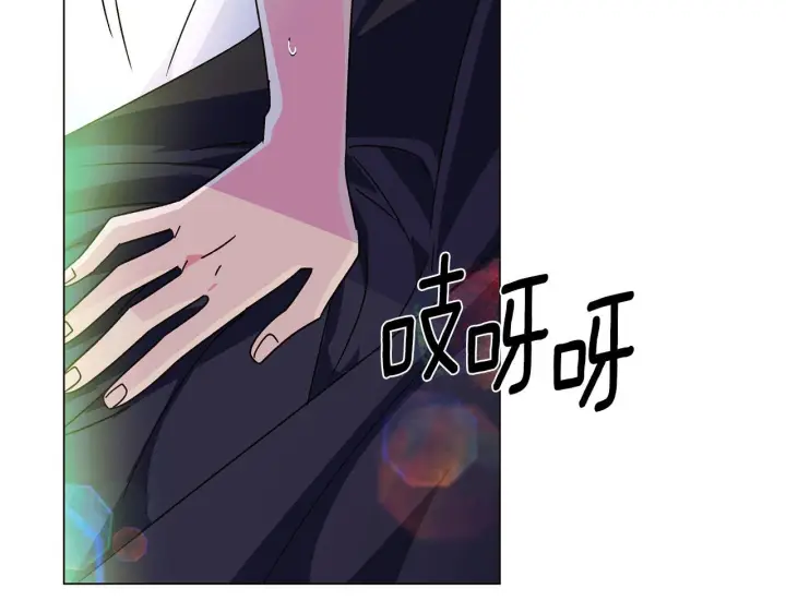 《被反派识破了身份》第175话 身份的纠结图19