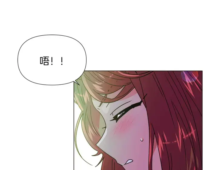 《被反派识破了身份》第175话 身份的纠结图21
