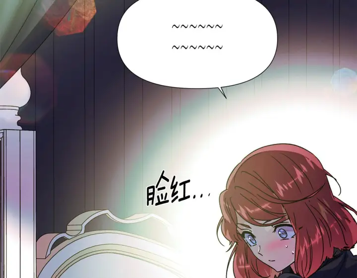 《被反派识破了身份》第175话 身份的纠结图25
