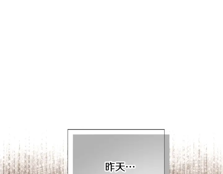 《被反派识破了身份》第175话 身份的纠结图30