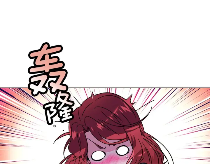 《被反派识破了身份》第175话 身份的纠结图38