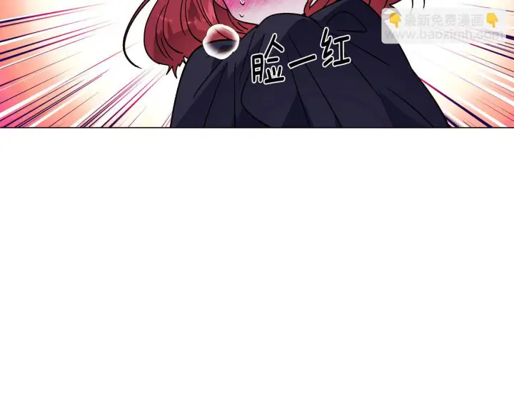 《被反派识破了身份》第175话 身份的纠结图39