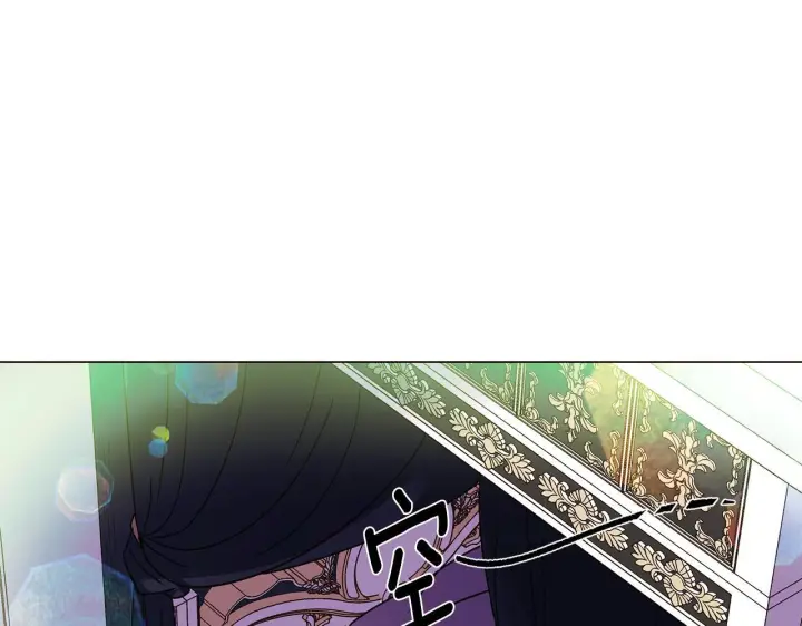 《被反派识破了身份》第175话 身份的纠结图45