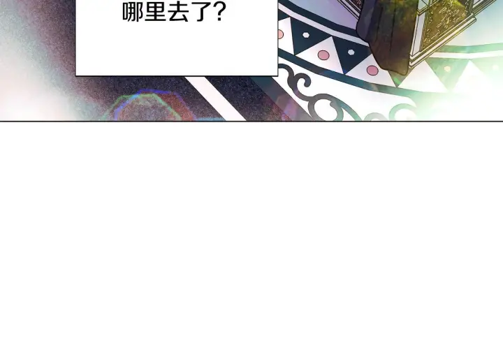 《被反派识破了身份》第175话 身份的纠结图47