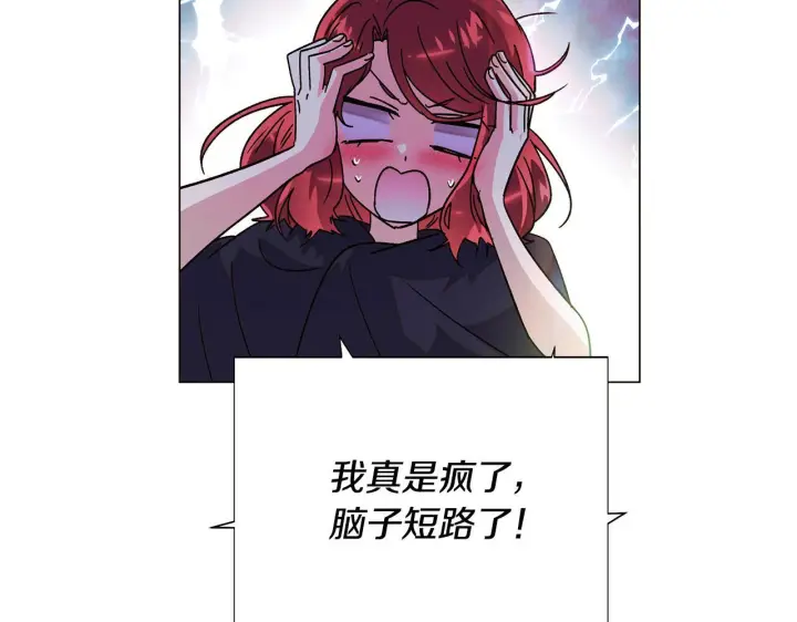 《被反派识破了身份》第175话 身份的纠结图51
