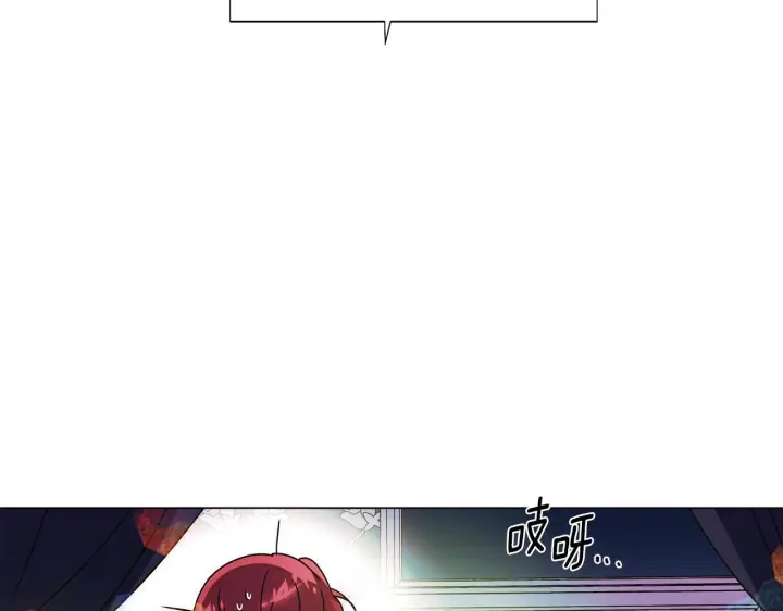 《被反派识破了身份》第175话 身份的纠结图52