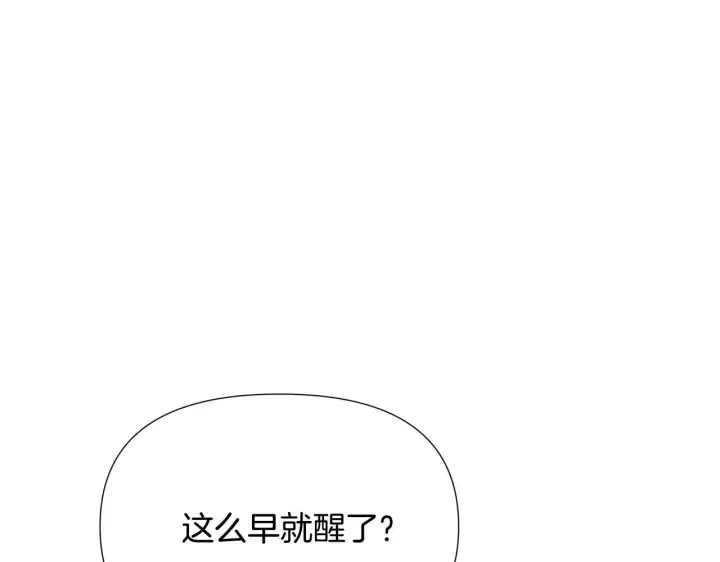 《被反派识破了身份》第175话 身份的纠结图54