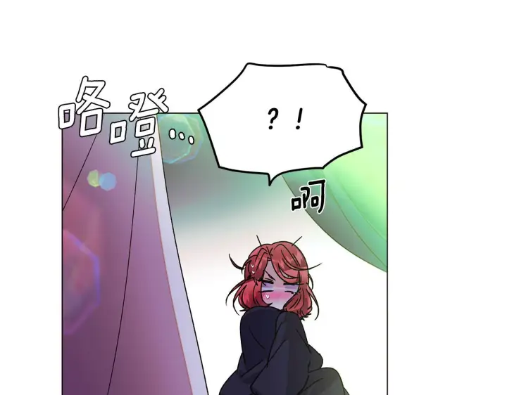 《被反派识破了身份》第175话 身份的纠结图57