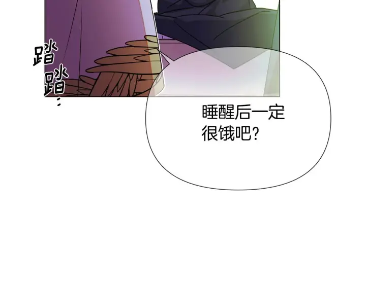《被反派识破了身份》第175话 身份的纠结图58