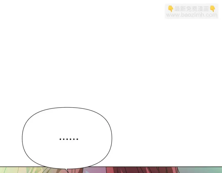 《被反派识破了身份》第175话 身份的纠结图64