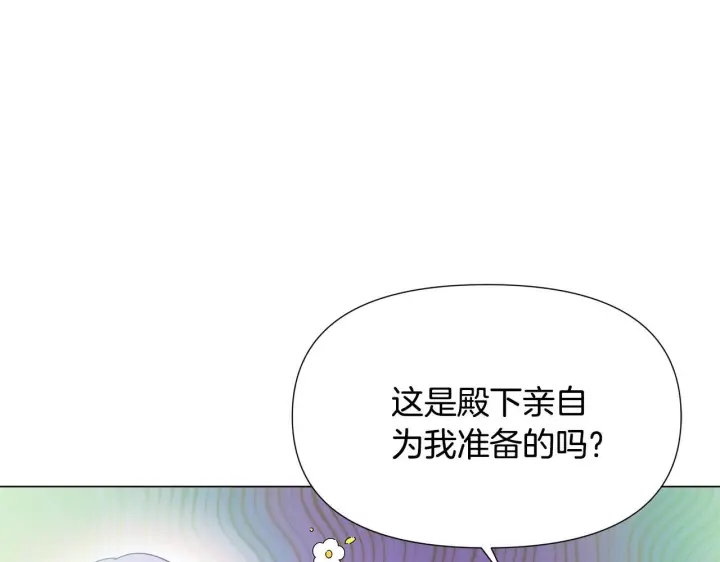 《被反派识破了身份》第175话 身份的纠结图67