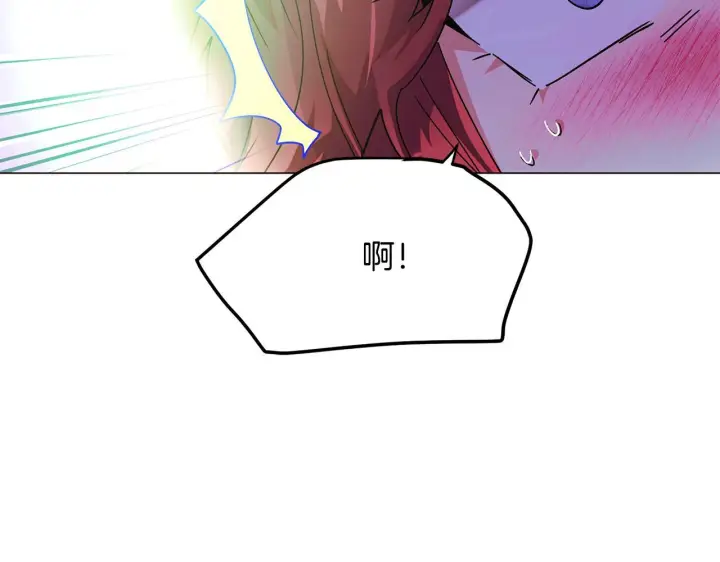 《被反派识破了身份》第175话 身份的纠结图75