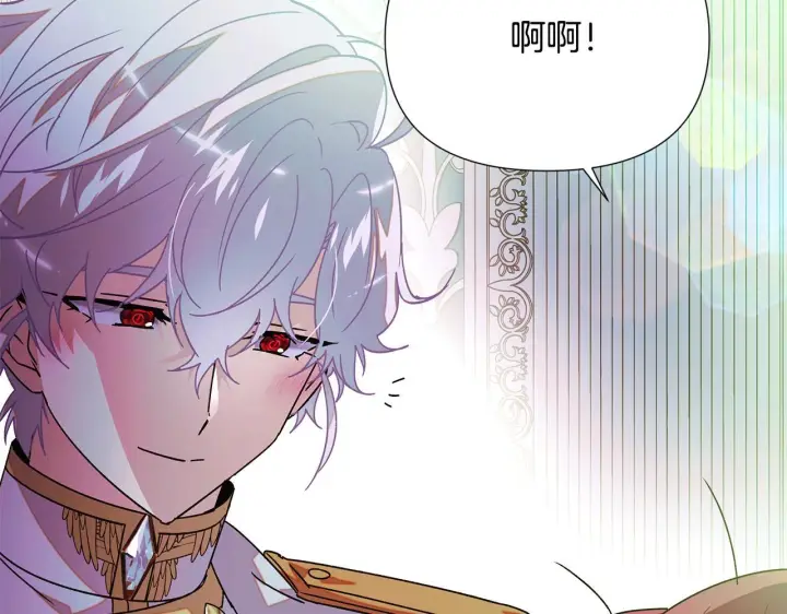 《被反派识破了身份》第175话 身份的纠结图78