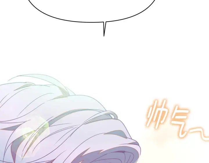 《被反派识破了身份》第175话 身份的纠结图83
