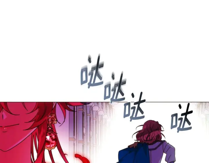 《被反派识破了身份》第176话 魔女的布局图100