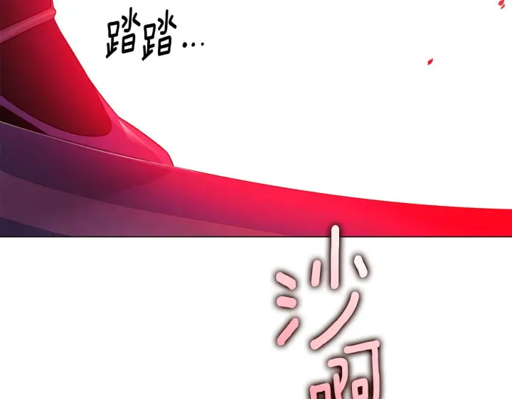 《被反派识破了身份》第176话 魔女的布局图11