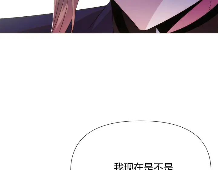 《被反派识破了身份》第176话 魔女的布局图112