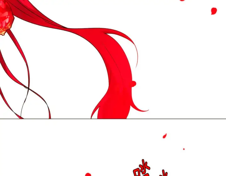 《被反派识破了身份》第176话 魔女的布局图161