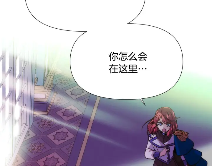 《被反派识破了身份》第176话 魔女的布局图24