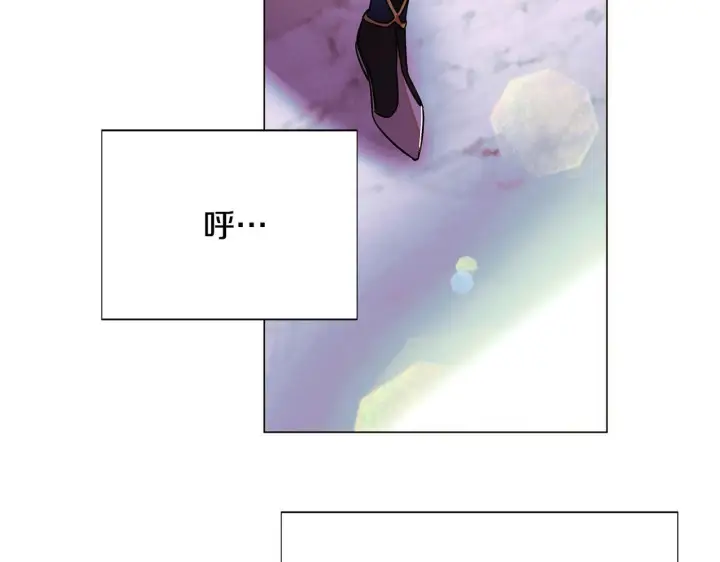 《被反派识破了身份》第176话 魔女的布局图6