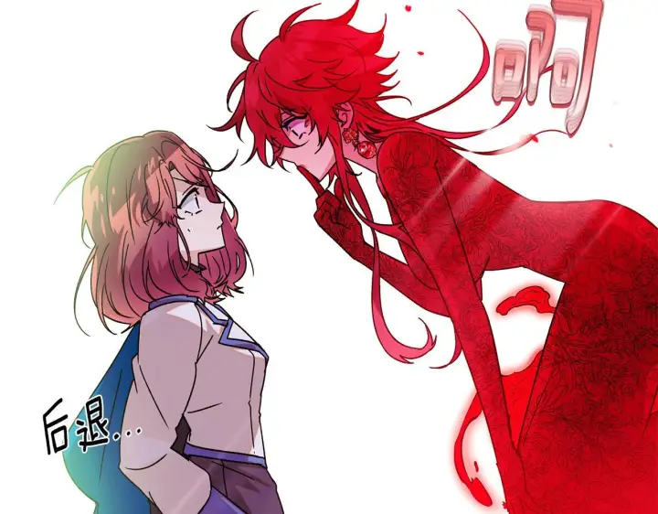 《被反派识破了身份》第176话 魔女的布局图71
