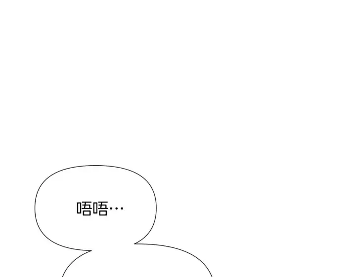 《被反派识破了身份》第176话 魔女的布局图77