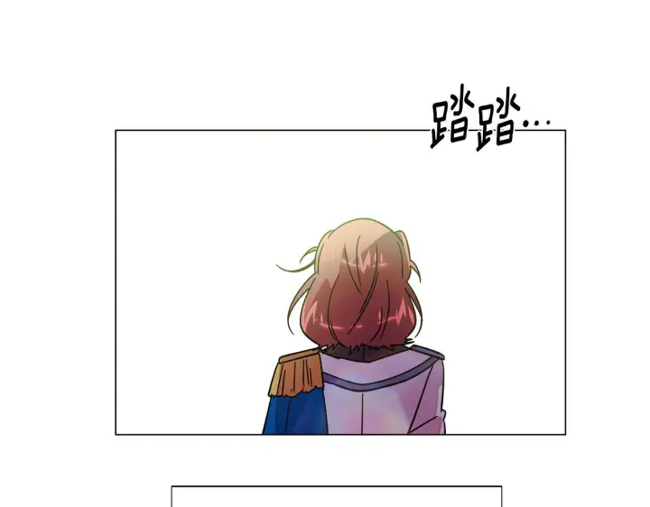 《被反派识破了身份》第176话 魔女的布局图8