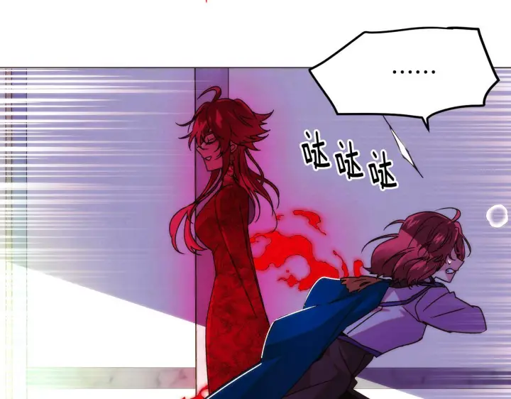 《被反派识破了身份》第176话 魔女的布局图96