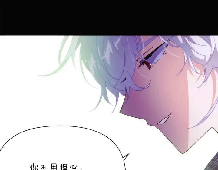 《被反派识破了身份》第177话 皇位的竞争图114