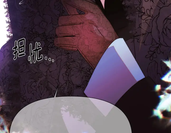 《被反派识破了身份》第177话 皇位的竞争图133