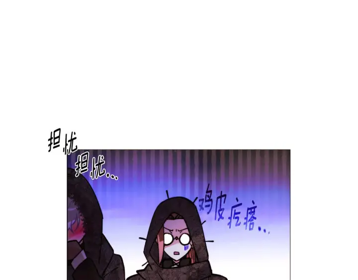 《被反派识破了身份》第177话 皇位的竞争图135