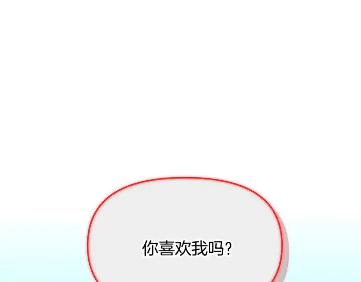 《被反派识破了身份》第177话 皇位的竞争图16