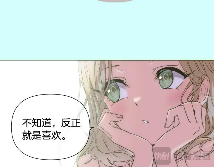 《被反派识破了身份》第177话 皇位的竞争图19