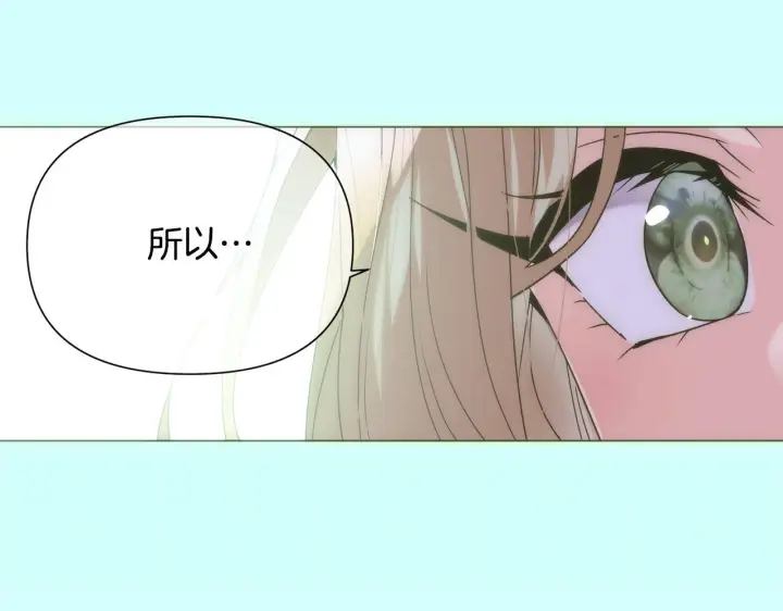 《被反派识破了身份》第177话 皇位的竞争图21