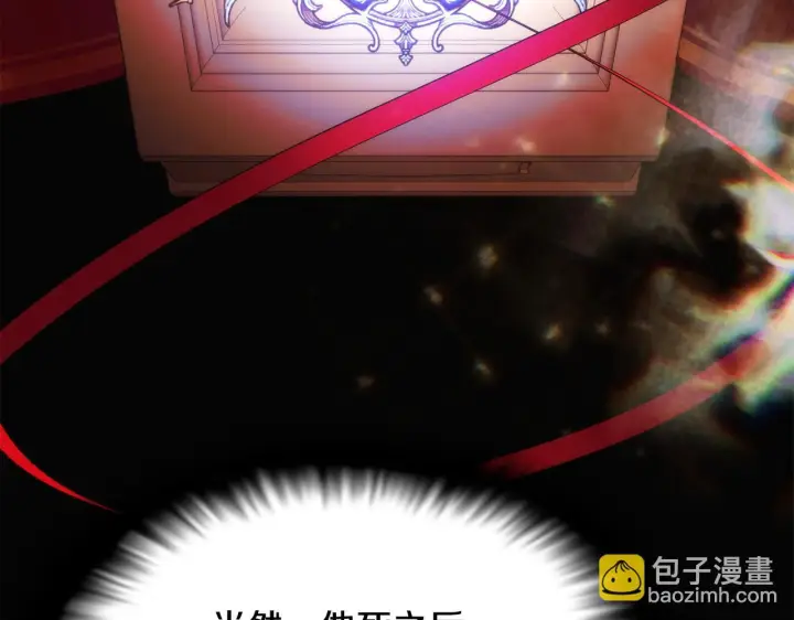 《被反派识破了身份》第177话 皇位的竞争图42