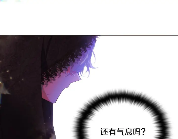 《被反派识破了身份》第177话 皇位的竞争图48