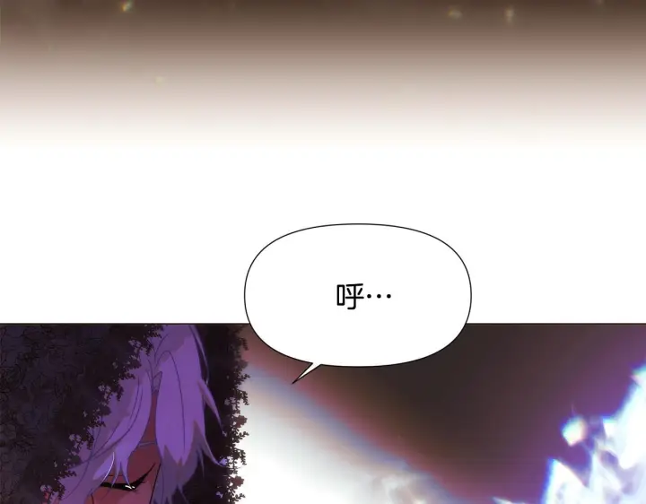 《被反派识破了身份》第177话 皇位的竞争图59