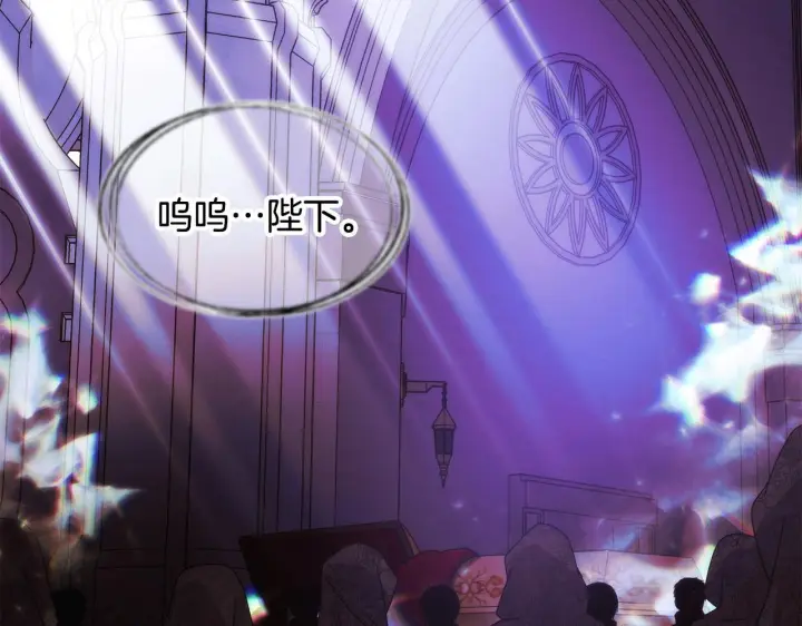 《被反派识破了身份》第177话 皇位的竞争图65