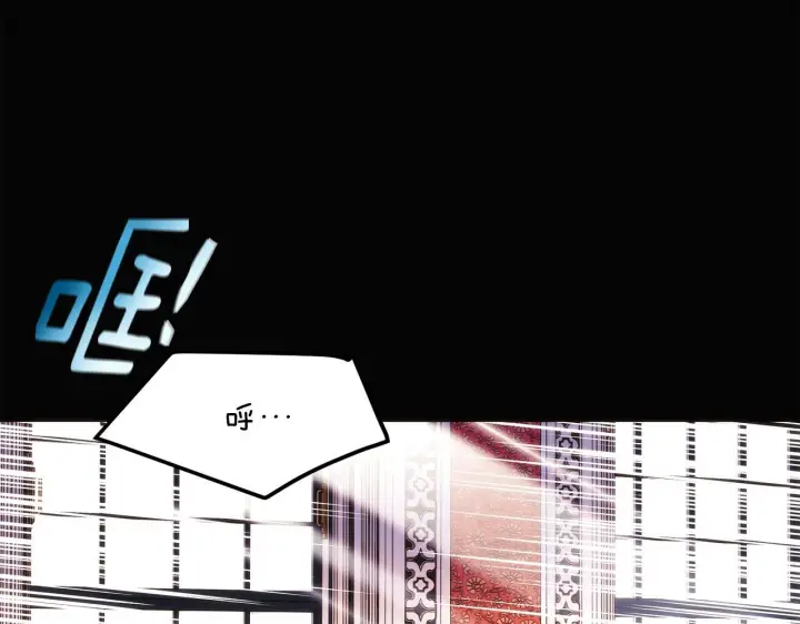 《被反派识破了身份》第177话 皇位的竞争图76