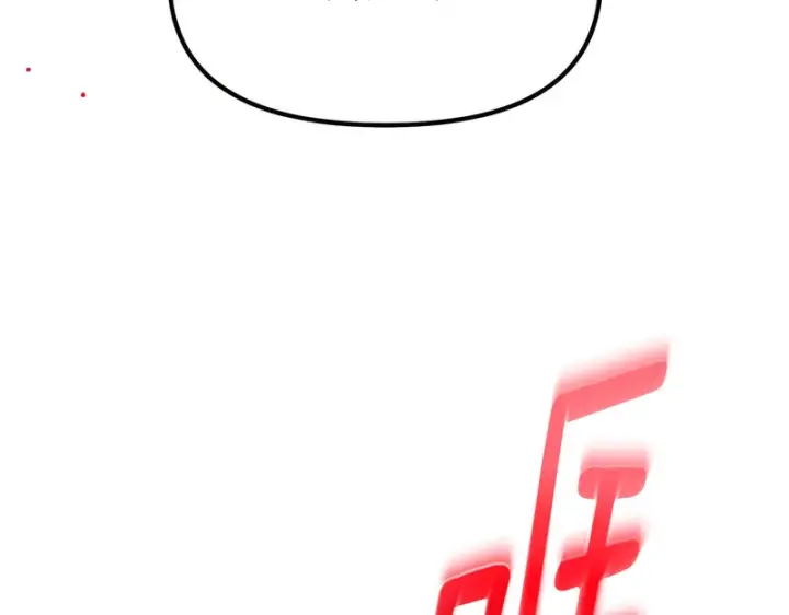 《被反派识破了身份》第178话 不安的洪流图103