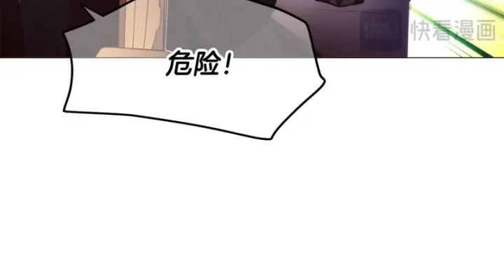 《被反派识破了身份》第178话 不安的洪流图129