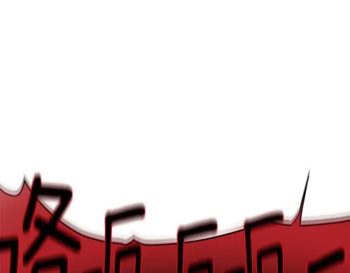 《被反派识破了身份》第178话 不安的洪流图134