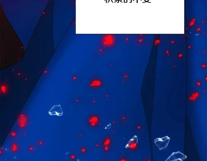 《被反派识破了身份》第178话 不安的洪流图157