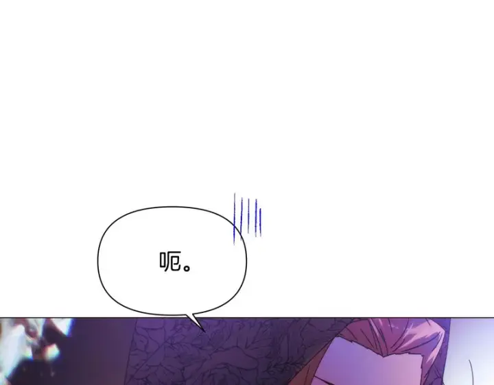 《被反派识破了身份》第178话 不安的洪流图45