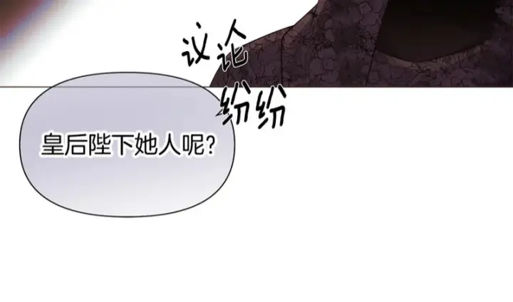 《被反派识破了身份》第178话 不安的洪流图57