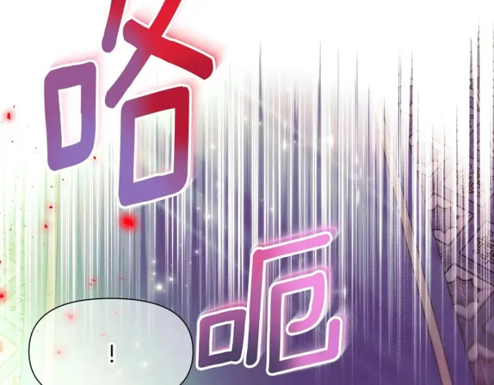 《被反派识破了身份》第178话 不安的洪流图86