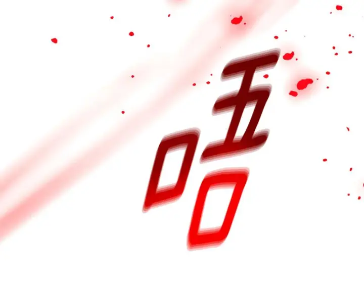 《被反派识破了身份》第178话 不安的洪流图95
