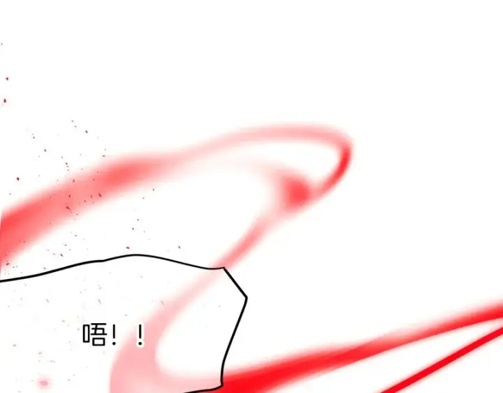《被反派识破了身份》第178话 不安的洪流图97