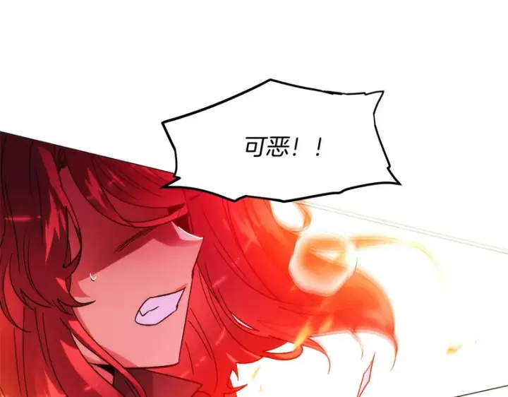 《被反派识破了身份》第179话 魔女的疯狂图105